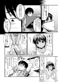 [Nagisano Usagi] Yuuwaku H Musume. [Digital]