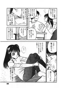[Maakou] Sweet Pain Vol.1