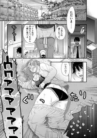 Magazine Cyberia Vol. 110