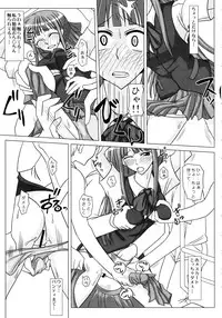 (Futaket 4) [Futanarun (Kurenai Yuuji)] Futanari Senka Soushuuhen