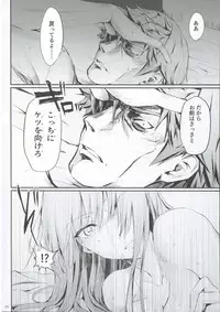 FUROHILE Jitaku no Furo ni Hairu to Saki ni Shiranai Hadaka no Onna ga Haitteru