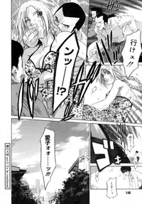 [Ootsuka Kotora] Kanojo no honne. - Her True Colors