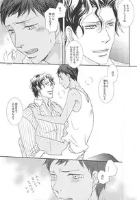 (SPARK10) [U.D.T. on blue (Kiyota Ukiko)] Watashi no Aomine-kun ga Konna ni Kawaii Wake ga Nai (Kuroko no Basuke)