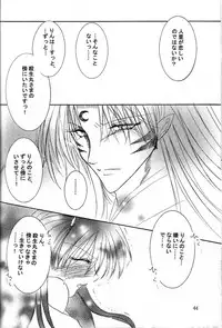 (C66) [Herohero Honpo (Kamiryou Kaduki)] Mutsumizuki (Inuyasha)