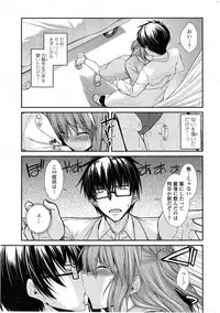 COMIC Penguin Club 2014-11