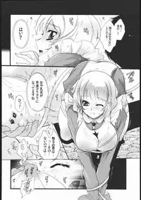 (C69) [ST.DIFFERENT (Various)] OUTLET 25 (Mai-Otome)