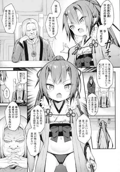 [Anthology] Kukkoro Heroines SP10