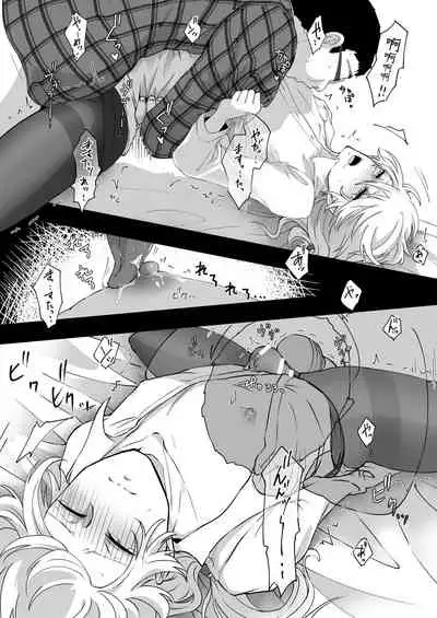 Shitsuryou o Motta Solid Vision, Saikou kayo