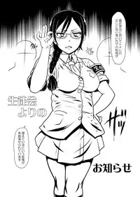 [Hakueki Shobou (A-Teru Haito)] Nyou wo Kakeru Shoujo [Digital]