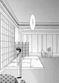 [Akiyama Kougyou (Kagami Ryou)] Maid Konowe 3 (Hanaukyou Maid Tai)