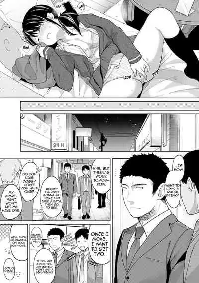 1LDK+JK Ikinari Doukyo? Micchaku!? Hatsu Ecchi!!? Ch. 1-19