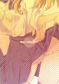 (Bessatsu Love Romance) [mg. (Yumegi)] Nozaki-kun, Watashi ni Tetsudaeru koto, Aru? (Gekkan Shoujo Nozaki-kun) [English]