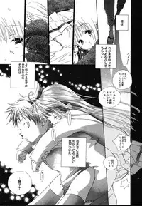 Comic Megaplus Vol.08 [2004-06]