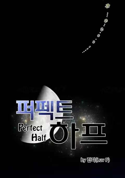 Perfect Half Ch.1-23