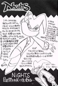 (C51) [Cu-little2 (Beti, MAGI)] Cu-Little!! (Various)