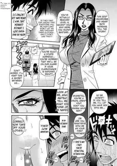 [Ozaki Akira] Ero Sukebe Power! E.S.P.! Vol.1 - Ch. 1-4 [English]