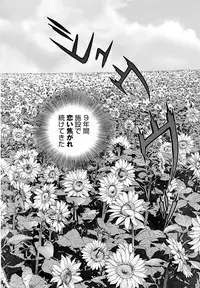 COMIC Magnum Vol. 73