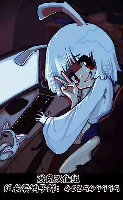 [TS-ya] Nyotaika Douwa Papaderella ~ Papa Suki Musume wa Nyotaika Papa o Haramasetai | 女体化童话之爸爸灰姑娘~ 爱着爸爸的女儿想要让女体化的父亲怀孕 [Chinese] [贱兔汉化组]