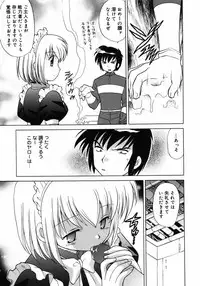 [Kotono Wakako] Shoujo Hyouhon