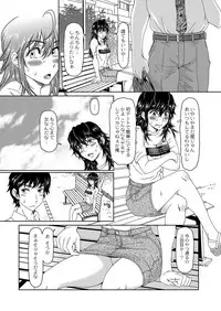 COMIC Reboot Vol. 03