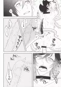 [CaPiBa (Mikawa Mimi)] Watashi o Oshiro e Tsuretette! - TAKE ME HOME! (Uta no Prince-Sama)