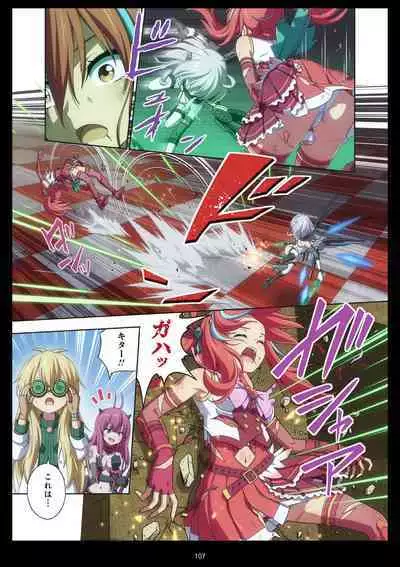 Pure Soldier Otomaiden #11