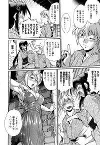 [Manabe Jouji] Hibi Kore Koujitsu Vol. 1