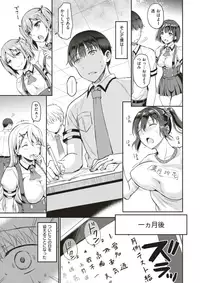 COMIC X-EROS #52 [Digital]