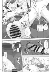 (CT25) [North70 (Nanao Yukiji)] RGH.2 (Robot Girls Z)