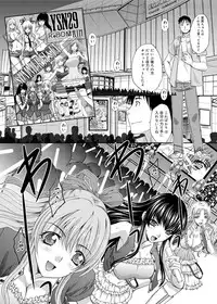 Canopri Comic 2011-09 Vol.11 [Digital]