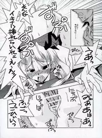 (C68) [Nearly Equal ZERO (K.M.station)] Sex Appeal #15 -Gakuen Baby-(School Rumble)