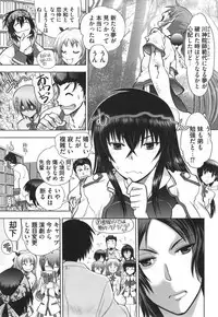 [Yagami Dai] Maji de Watashi ni Koi Shinasai ! S -Shodai Heroine Hen-