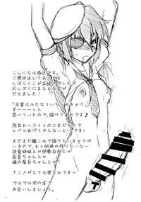 (C87) [Hijouguchi (TEI-OH-K-TAKAMURO)] Kiso ni Saikou no Shasei o Ataeteyarou (Kantai Collection -KanColle-)