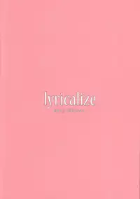 (C89) [Lyricalize (Usachico)] La dolce vita (Big Hero 6)