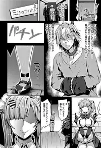 [Kasuga Mayu] Zetsubou no Tenshi-sama - Dear Angel of Despair