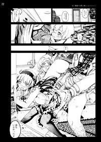 [Mokusei Zaijuu DOJIN] OreImo Doujin 50P Matome (Ore no Imouto ga Konna ni Kawaii Wake ga nai) [Digital]