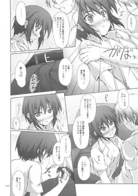 (C81) [SEITOKAISHITSU (Akimoto Dai)] Nama Yozora (Boku wa Tomodachi ga Sukunai)