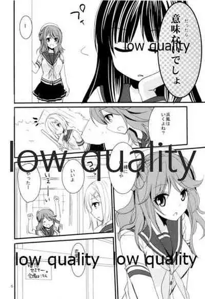 (Kobe Kawasaki Zousen Collection 6) [Pikopikotei (Inoue Mitan)] Hamakaze no Oppai de Paizuri Ikaga? (Kantai Collection -KanColle-)