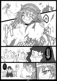 (COMIC1☆3) [Katamimi Buta (Kan Koromoya)] NaruxMon (Monster Hunter)