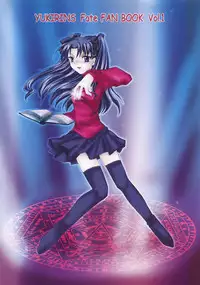 [YUKIRINS (Yuunyan)] Gekkou no Shita de Odore! (Fate/stay night) [Digital]