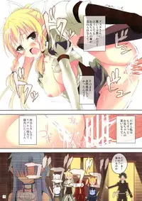 (C83) [Seven Days Holiday (Shinokawa Arumi, Koga Nozomu)] Mad Tea Party (Sword Art Online)