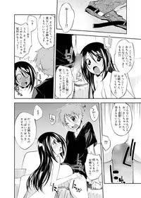 Canopri Comic 2012-02 Vol.16 [Digital]