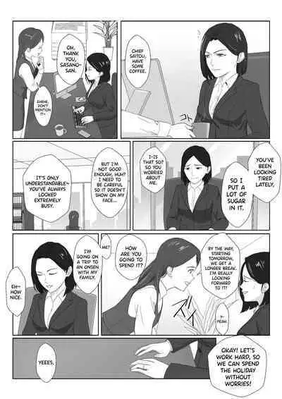 BariCare Kaa-san ga DQN ni Netorareta Vol.3