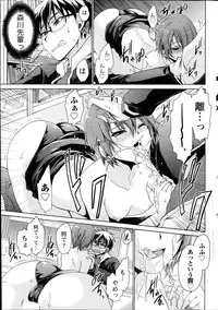 [Shinonome Ryu] Ore to Kanojo to Owaru Sekai Ch. 1-14