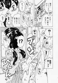 Comic Megastore 2004-09