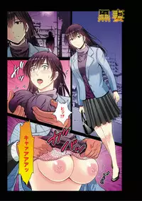 COMIC Magnum Vol. 73