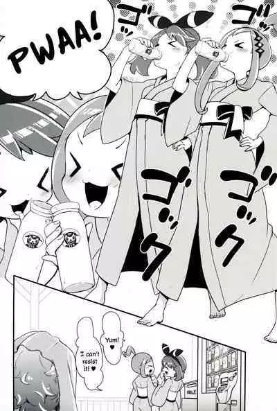 Otome no Kashikiri Fuen Onsen | Maiden's Private Lavaridge Hot Spring