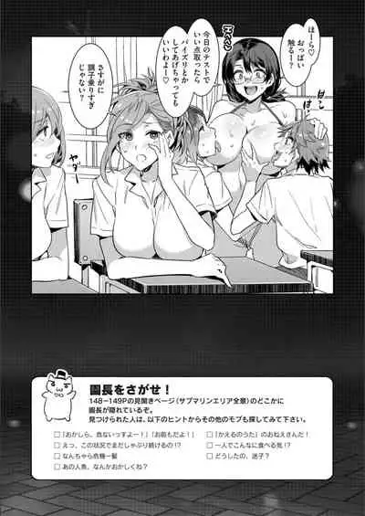 [Mizuryu Kei] Youkoso Mizuryu Kei Land Second [Digital]