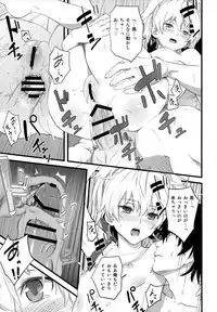 (C84) [Ajisaidenden (Kawakami Rokkaku, Takanashi Rei)] in scores (DARKER THAN BLACK)