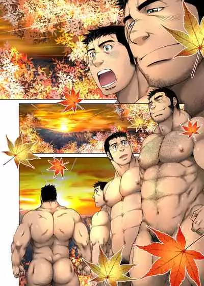 Yuuhi o Hakobu Haitatsunin